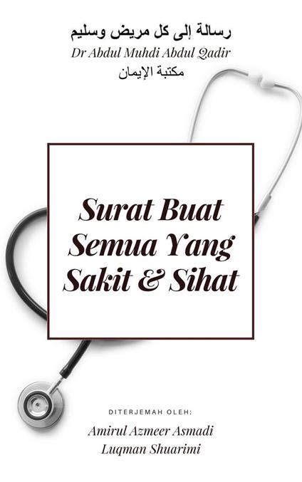 Surat Buat Semua Yang Sakit & Sihat (Terjemahan kepada 'Risalah Ila Kulli Marid Wa Salim') - Dr Abdul Muhdi Abdul Qadir - ebook