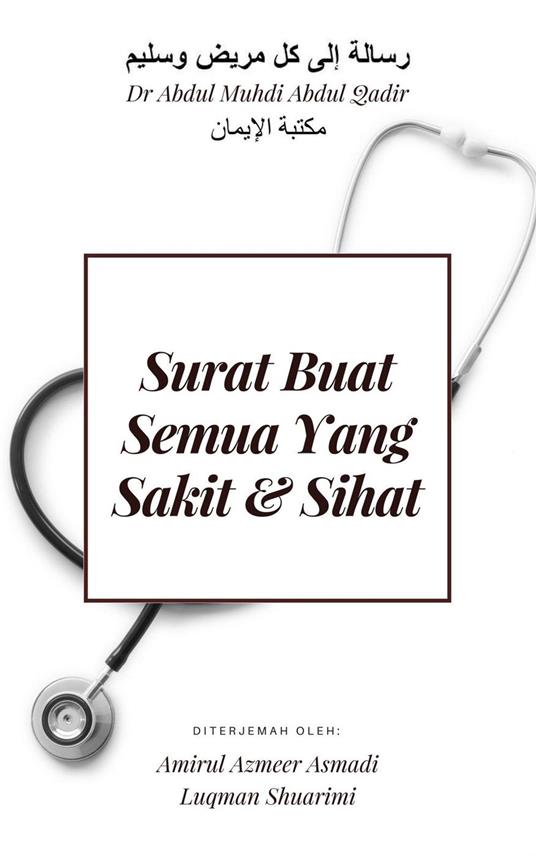 Surat Buat Semua Yang Sakit & Sihat (Terjemahan kepada 'Risalah Ila Kulli Marid Wa Salim') - Dr Abdul Muhdi Abdul Qadir - ebook