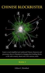 Chinese Blockbuster 2