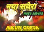 ??? ????? (naya savera )