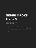 ????? ????? ? java