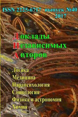 ??????? ??????????? ???????, ?????? 40 - Solomon Khmelnik - cover