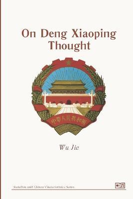 On Deng Xiaoping Thought - Wu Jie - cover