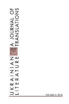 Ukrainian Literature Volume 5 - Maxim Tarnawsky - cover