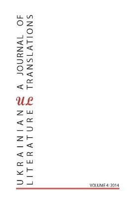 Ukrainian Literature Volume 4 - Maxim Tarnawsky - cover