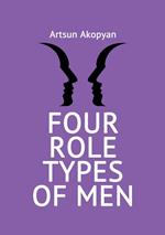 Four Role Types of Men