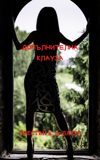 ???????????? ?????? : ?????? ?? ????????? ????. ?????????? - ??????? ?. ?? ????? - ebook
