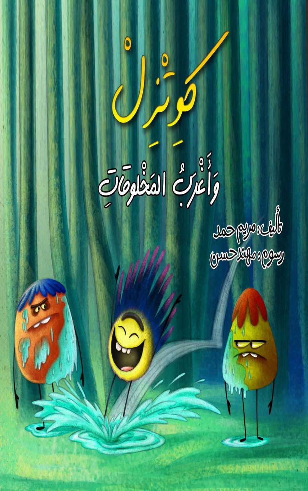 ibs