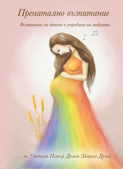 ?????????? ?????????? - ???????? ???.??,????? ????? - ebook