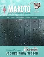 Makoto #17