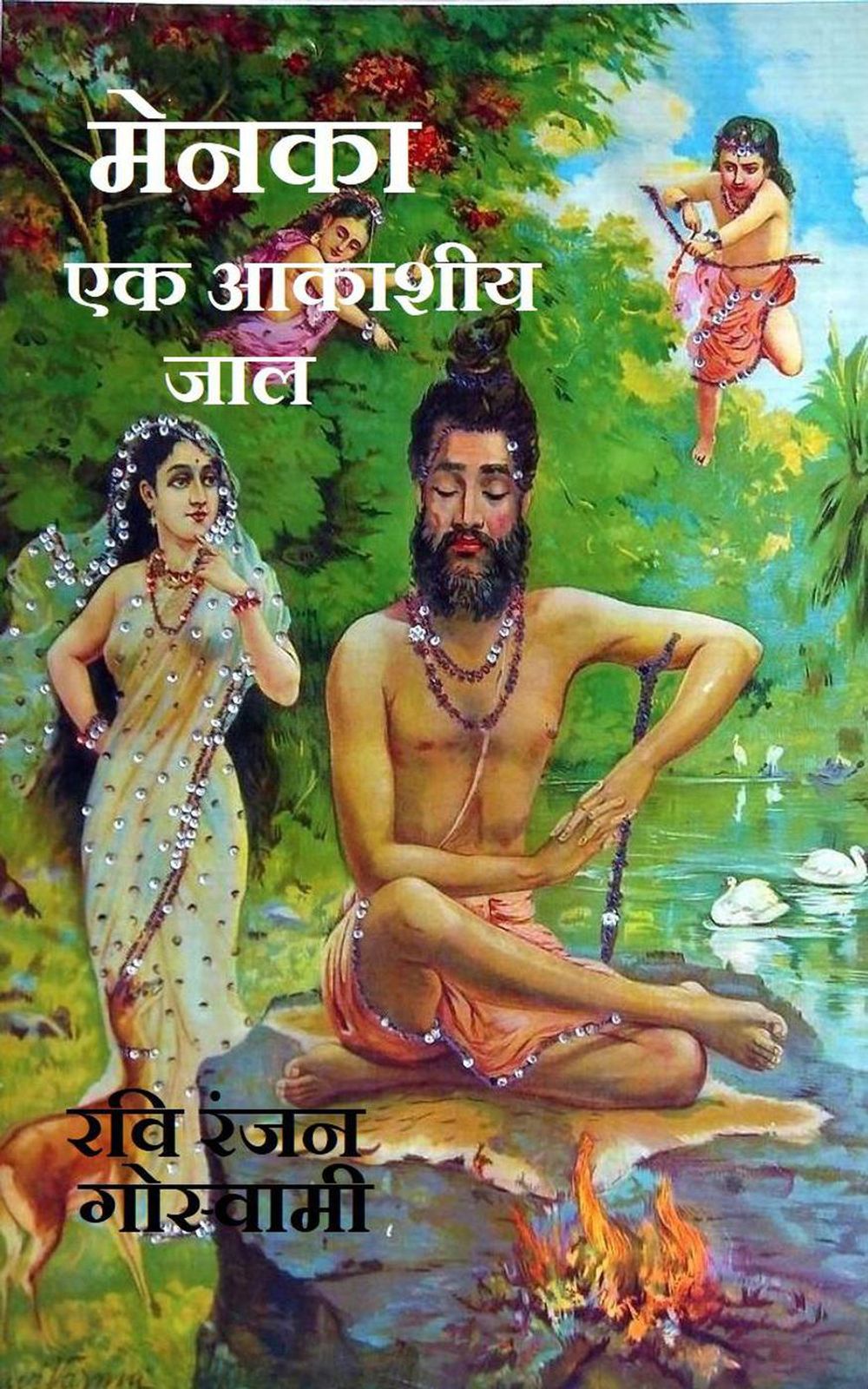 ibs