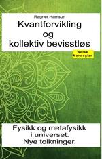 Kvantforvikling og kollektiv bevisstløs. Fysikk og metafysikk i universet. Nye tolkninger.