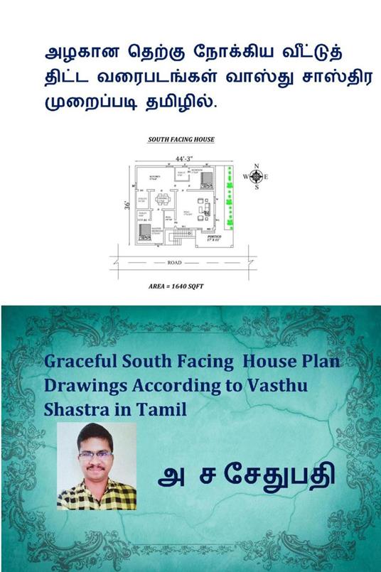 ????? ?????? ??????? ???????? ????? ?????????? ?????? ??????? ????????? ???????. (Graceful South Facing House Plan Drawings According to Vasthu Shastra in Tamil) - A S SETHU PATHI - ebook