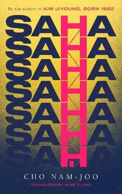 Saha: The new novel from the author of Kim Jiyoung, Born 1982 - Cho Nam-Joo - cover