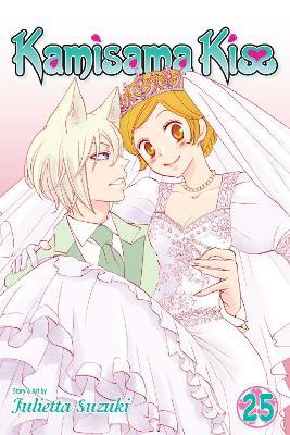 Kamisama Kiss, Vol. 25 - Julietta Suzuki - cover