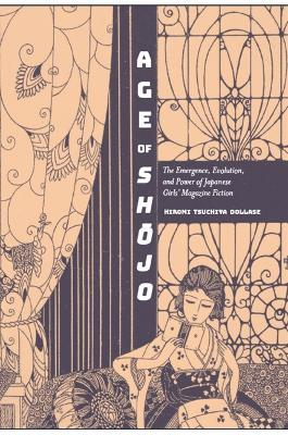 Age of Shojo: The Emergence, Evolution, and Power of Japanese Girls' Magazine Fiction - Hiromi Tsuchiya Dollase - cover