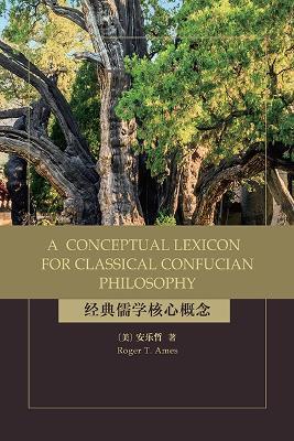 A Conceptual Lexicon for Classical Confucian Philosophy - Roger T. Ames - cover