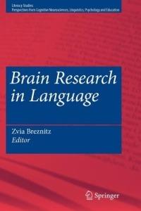 Brain Research in Language - cover