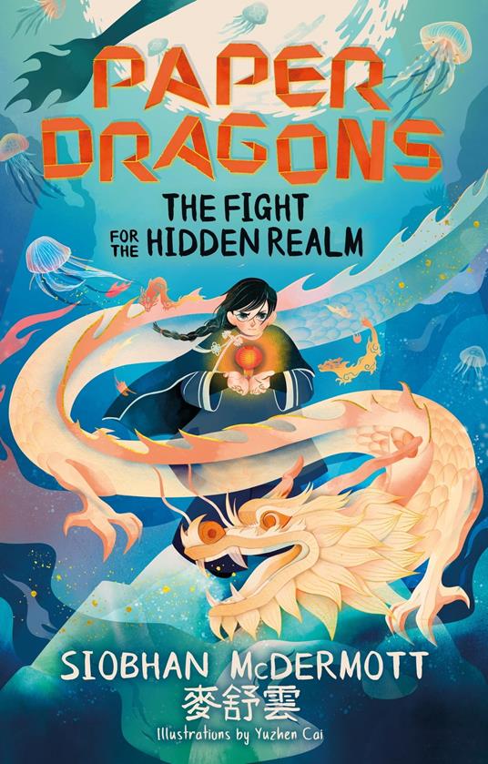 Paper Dragons: The Fight for the Hidden Realm - Siobhan McDermott,Yuzhen Cai - ebook
