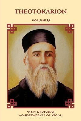 Theotokarion - Saint Nektarios Wonderworker of Aegina - cover