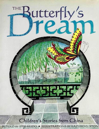 Butterfly's Dream - Ippo Keido,Kazuko G. Stone - ebook
