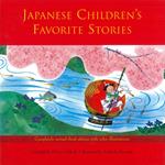 Japanese Children's Favorite Stories Book One