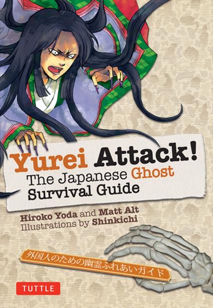 Yurei Attack!