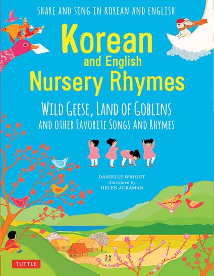 Korean and English Nursery Rhymes - Danielle Wright,Helen Acraman - ebook