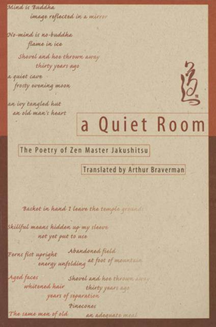 Quiet Room
