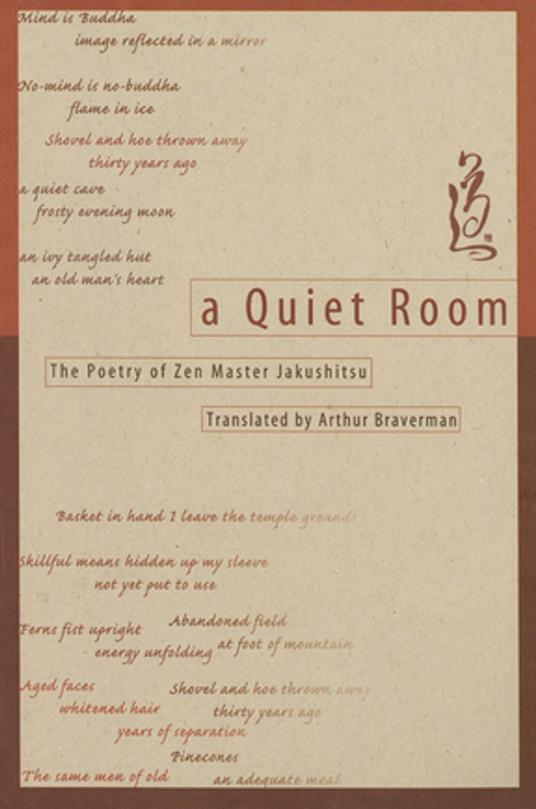 Quiet Room