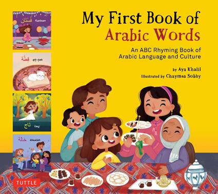 My First Book Arabic Words - Aya Khalil,Chaymaa Sobhy - ebook
