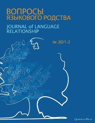 Journal of Language Relationship 20/1-2: 2022 - cover