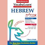 Hebrew/English Level 1