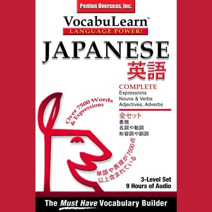 Japanese/English Complete