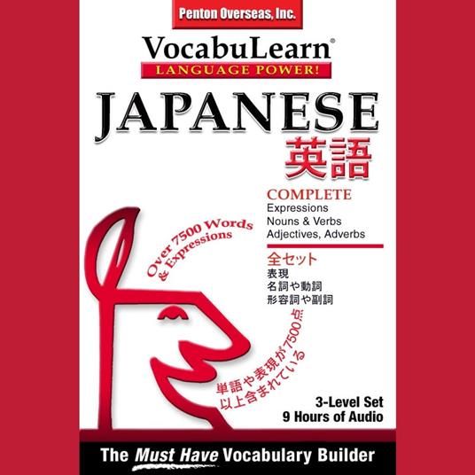 Japanese/English Complete