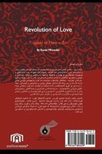 Revolution of Love: Tragedy of Mem U Zin