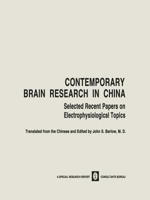 Contemporary Brain Research in China: Selected Recent Papers on Electrophysiological Topics - cover