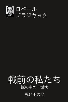 ??????: ??????? ????? - ???? ?????? - cover