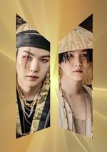 Dream, Love, Happiness Daechwita Suga: an unofficial BTS journal