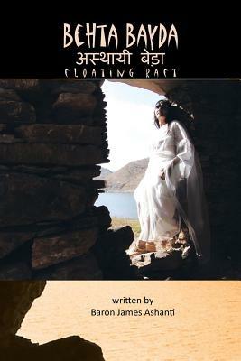 Behta Bayda: Floating Raft - Baron James Ashanti - cover