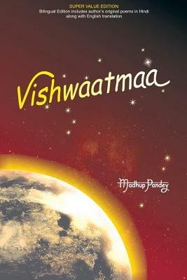 Vishwaatmaa - Madhup Pandey - cover
