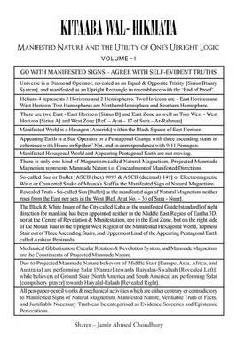 Kitaaba Wal- Hikmata: 'Manifested Nature and the Utility of One's Upright Logic' vol 1 - Jamir Ahmed Choudhury - cover