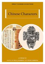 Chinese Characters