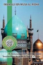 Imam Ali Ibn Musa Al-Ridha: A Historical and Biographical Research