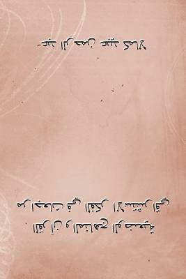 Revisions on Orientalism Issues - Abdul Rahman Obeid Hussein - cover