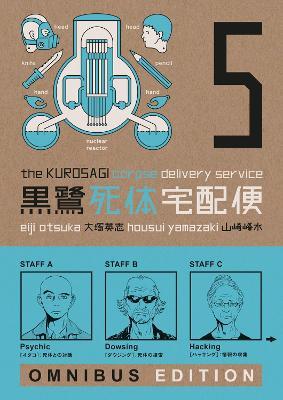 The Kurosagi Corpse Delivery Service: Book Five Omnibus - Eiji Otsuka,Housui Yamazaki,Bunpei Yorifuji - cover