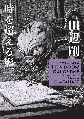 H.P. Lovecraft's The Shadow Out of Time (Manga) - Gou Tanabe,Zack Davisson - cover