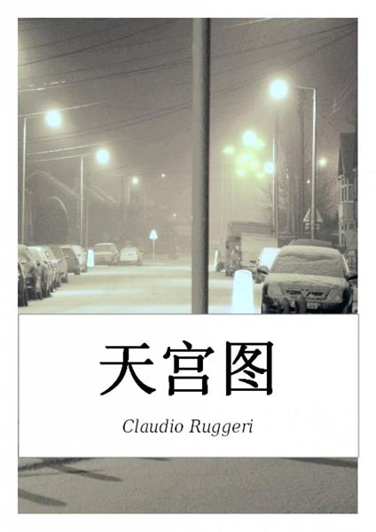 ??? - Claudio Ruggeri - ebook