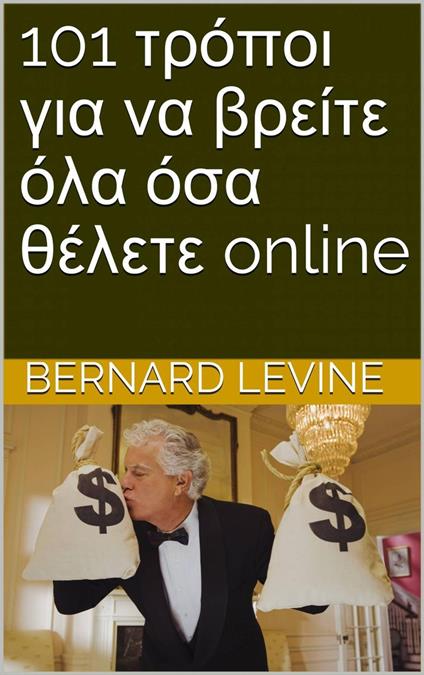 101 t??p?? ??a ?a ß?e?te ??a ?sa ???ete online ??? Bernard Levine - Bernard Levine - ebook