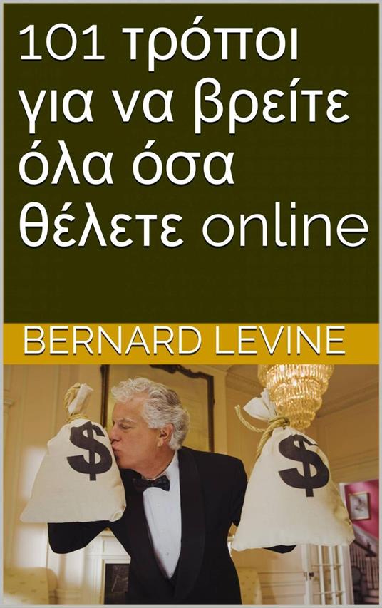 101 t??p?? ??a ?a ß?e?te ??a ?sa ???ete online ??? Bernard Levine - Bernard Levine - ebook